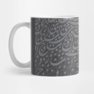 Cat calligraphy Mug